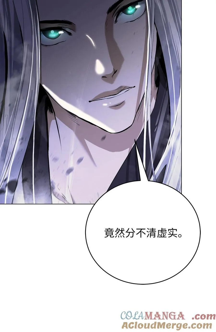 167 嗜血大阵 第89页