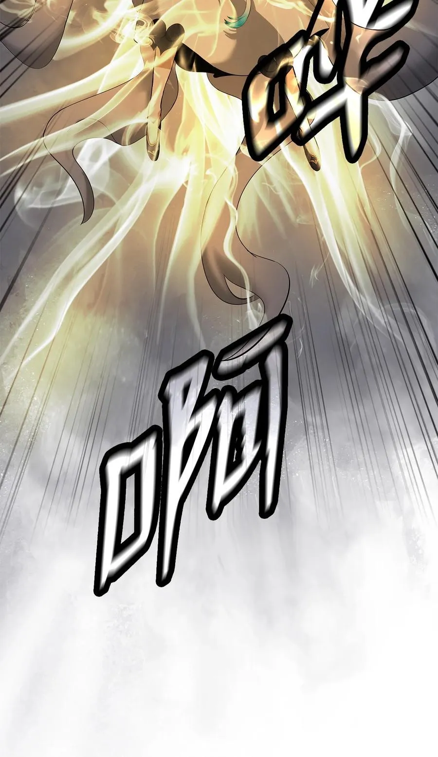 167 嗜血大阵 第91页