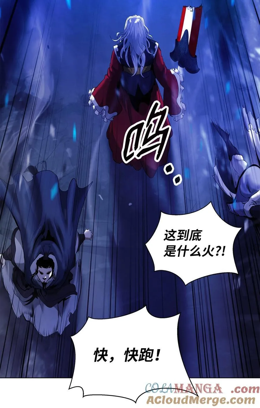 167 嗜血大阵 第101页