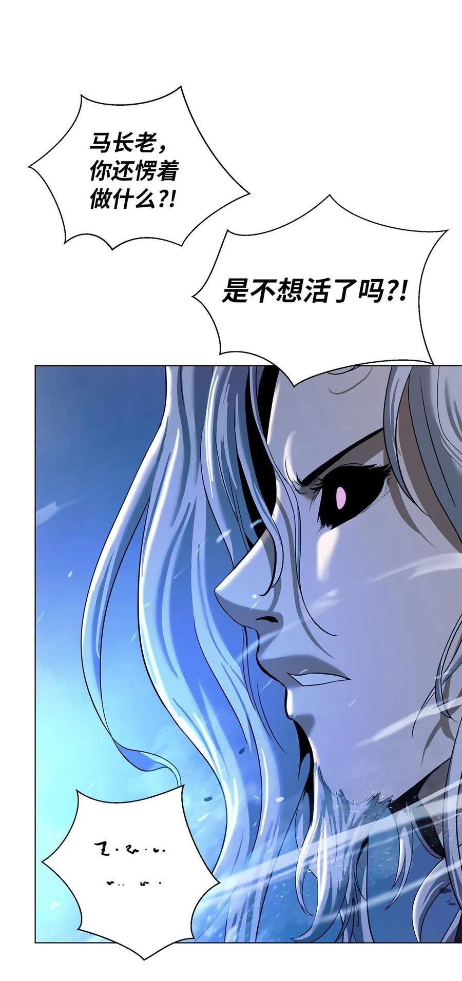 167 嗜血大阵 第102页