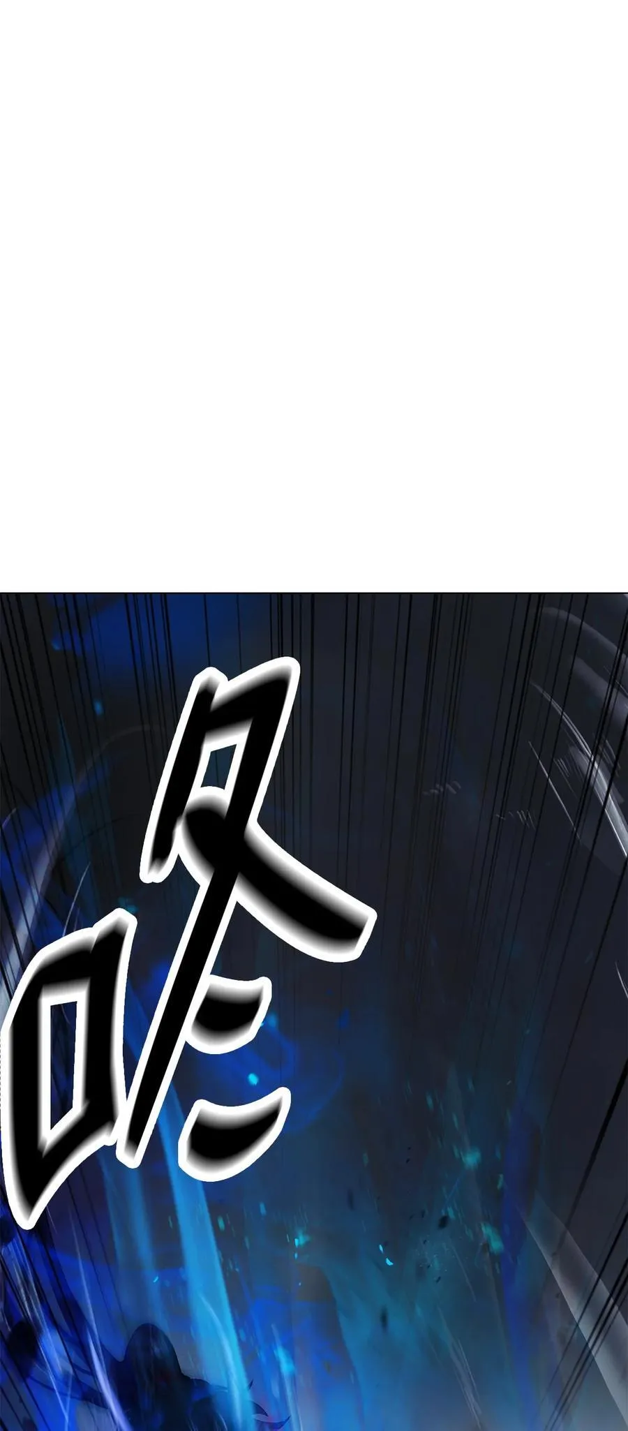 167 嗜血大阵 第108页