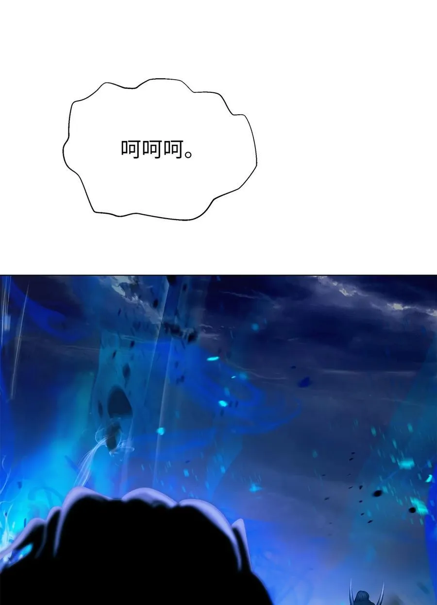 167 嗜血大阵 第116页