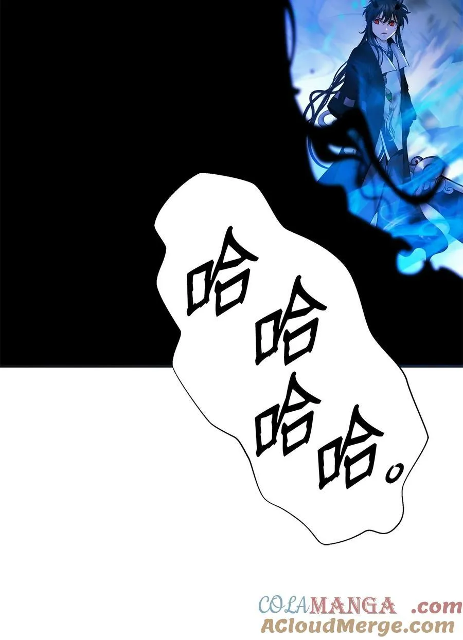 167 嗜血大阵 第117页