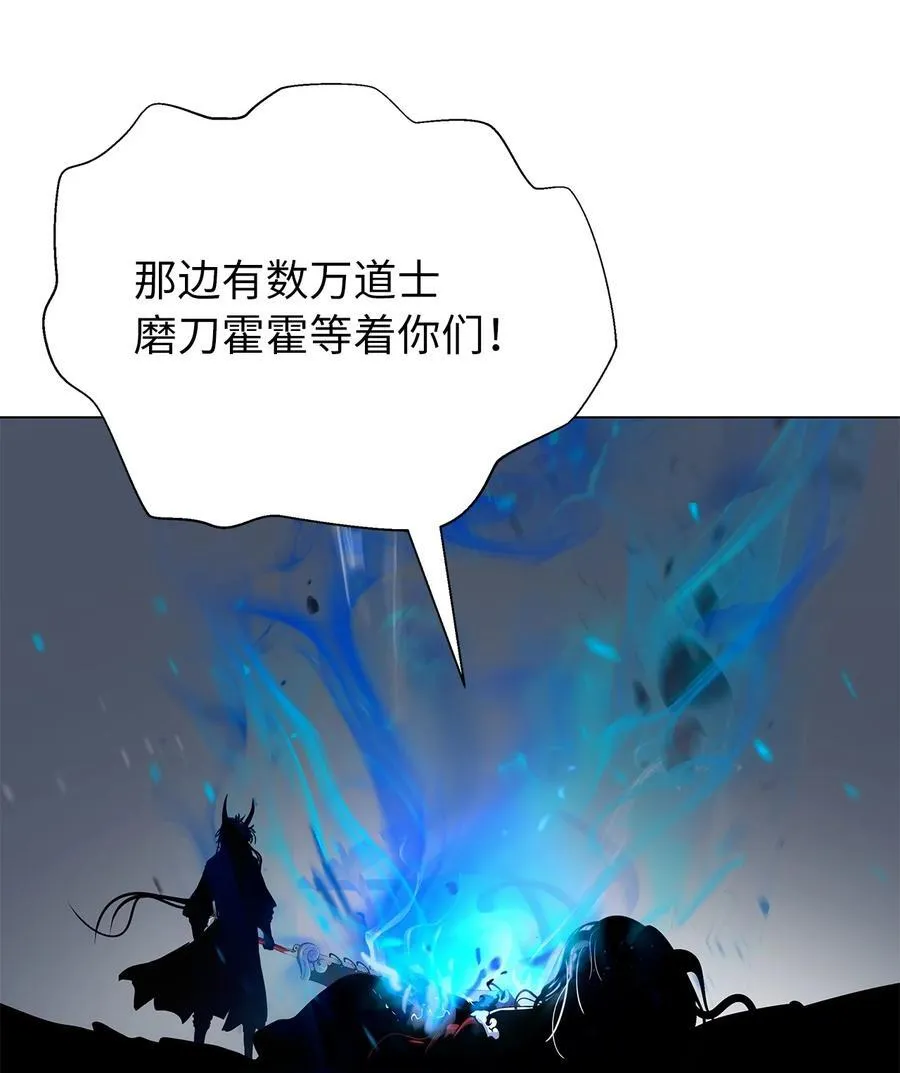 167 嗜血大阵 第120页