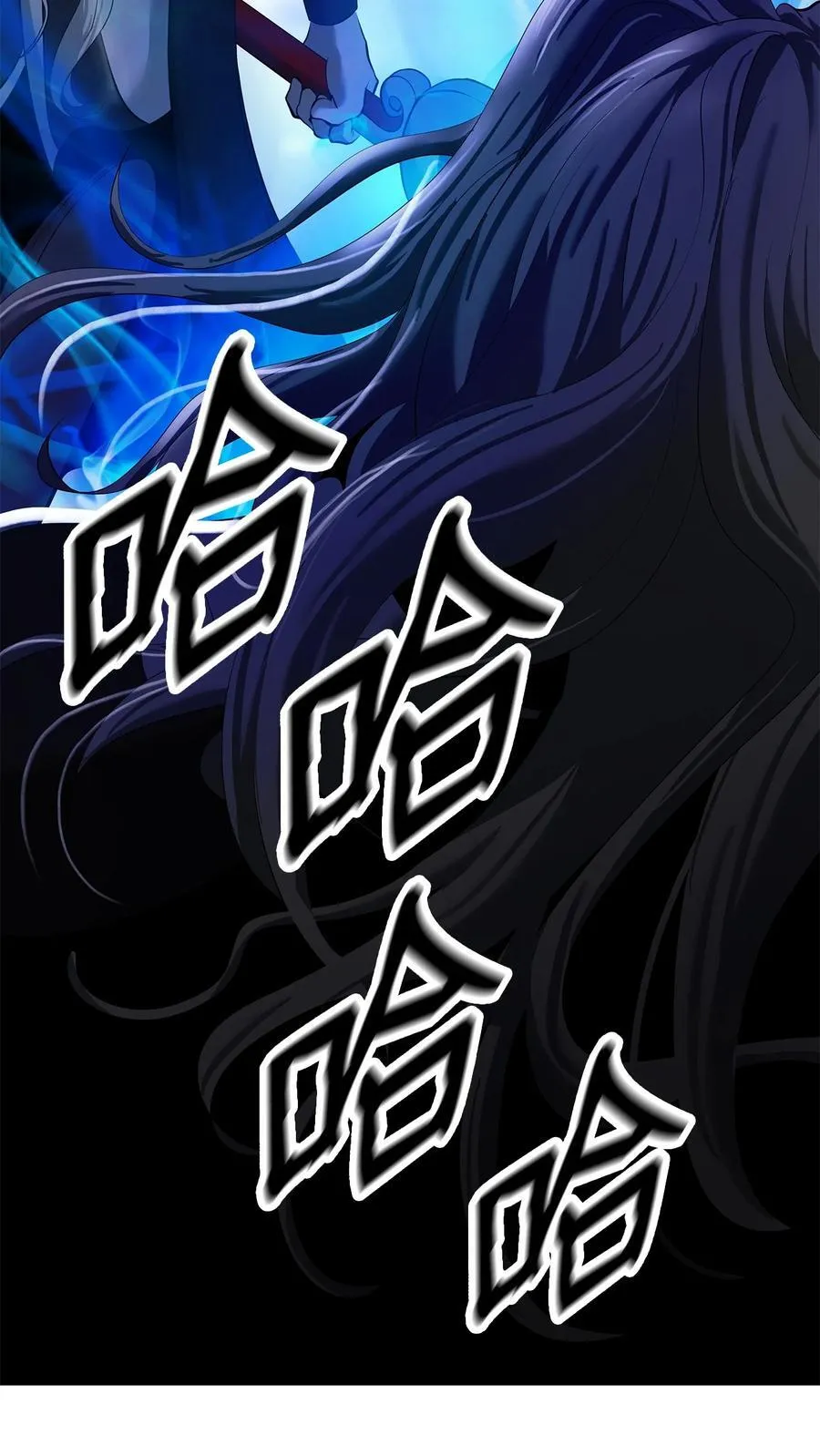 167 嗜血大阵 第123页