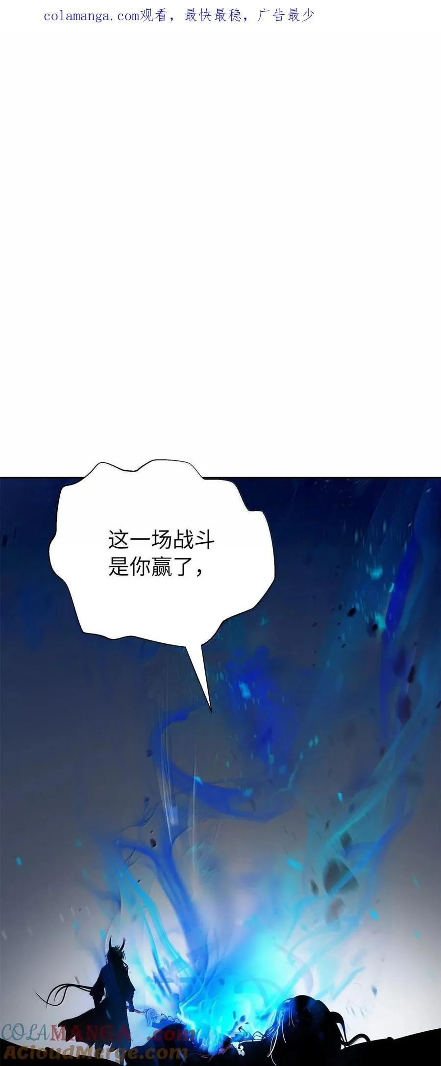 168 力挽狂澜 第1页
