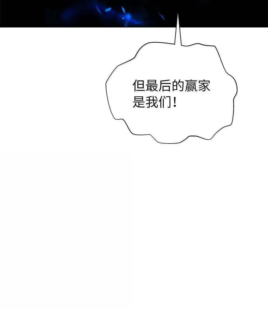 168 力挽狂澜 第2页