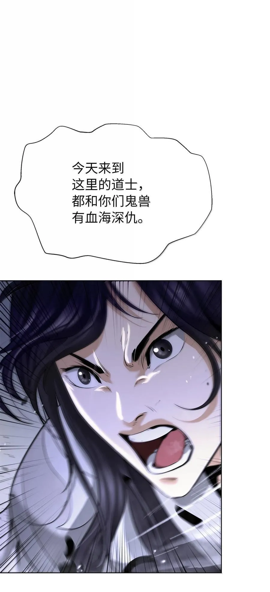 168 力挽狂澜 第4页
