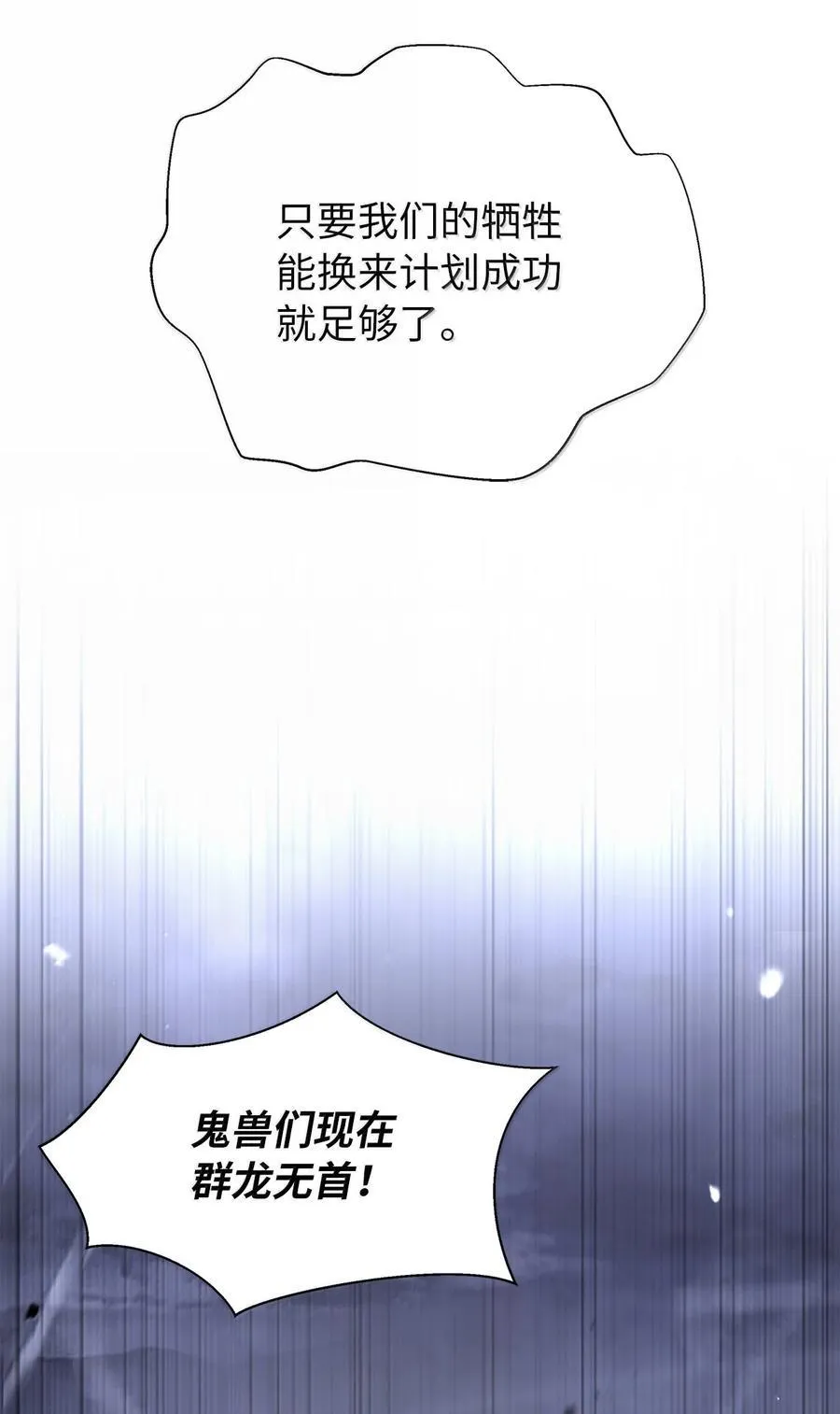 168 力挽狂澜 第6页