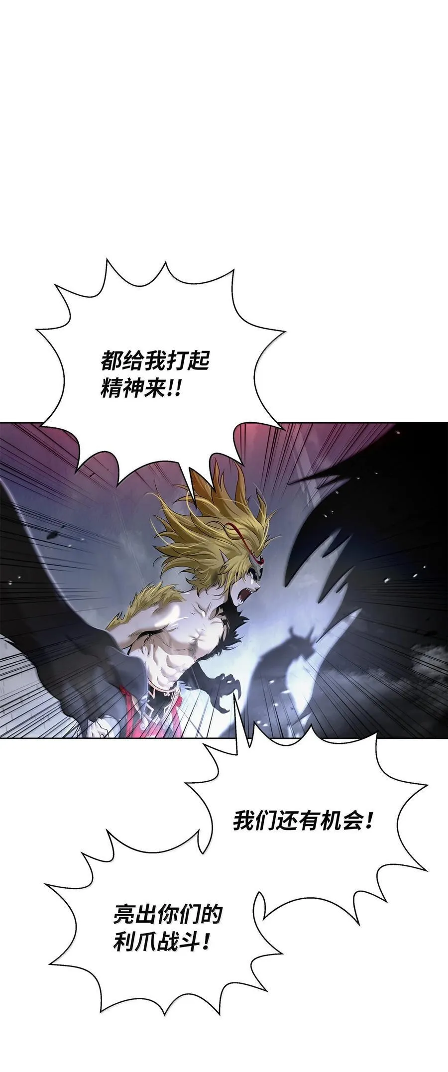 168 力挽狂澜 第8页