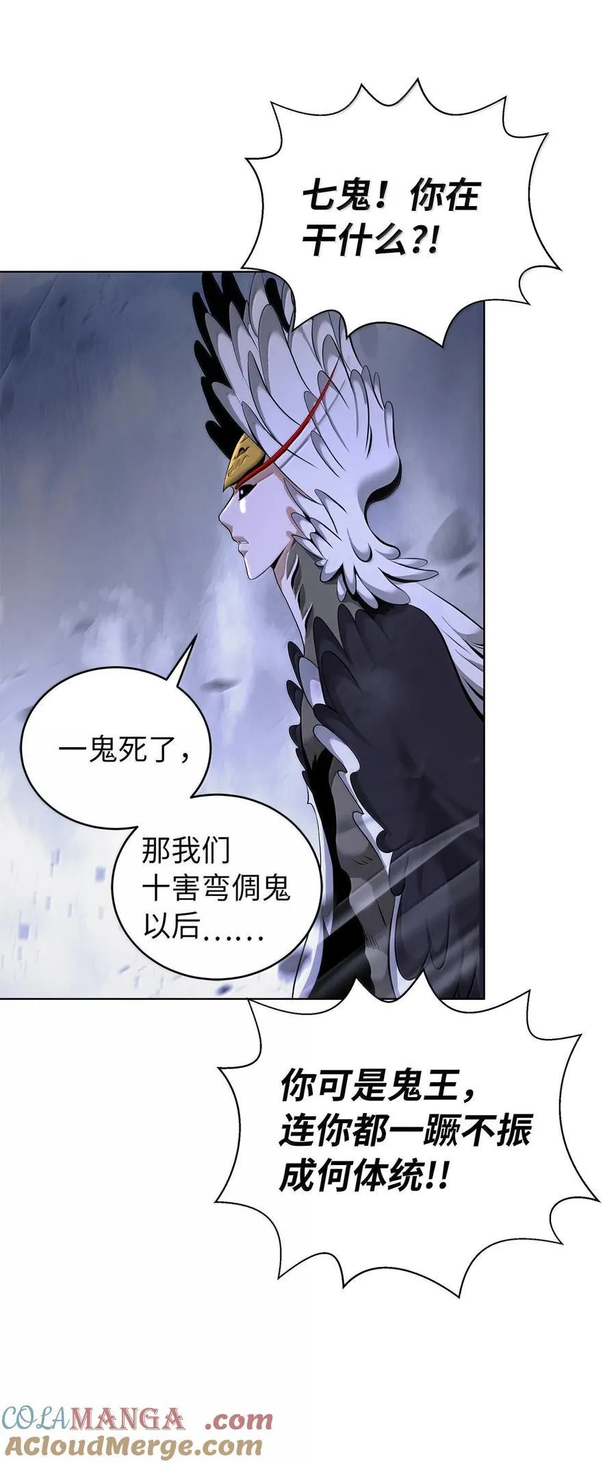 168 力挽狂澜 第9页