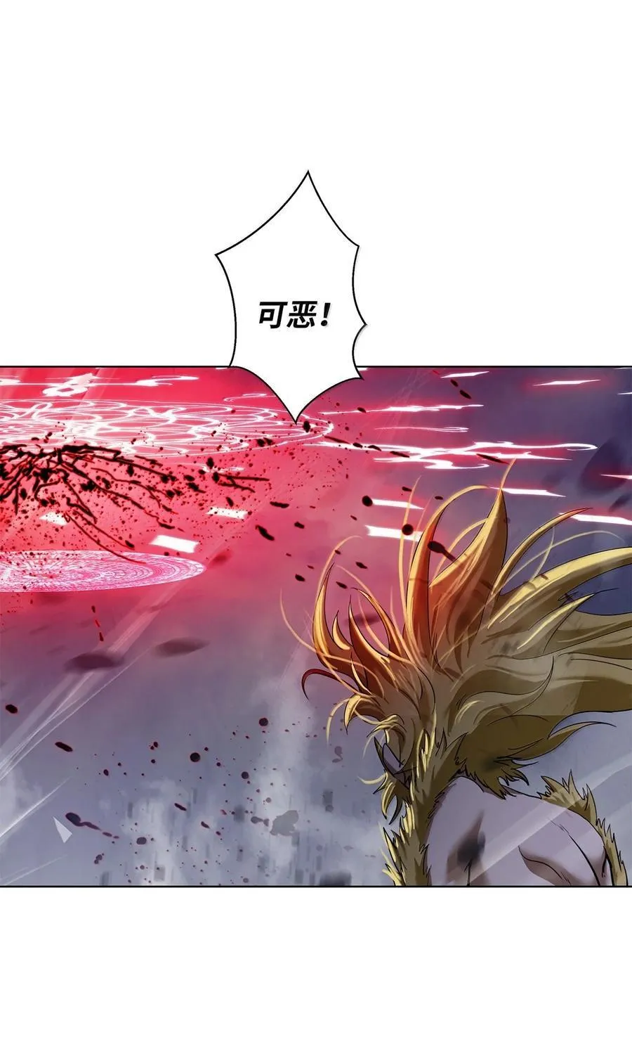 168 力挽狂澜 第10页