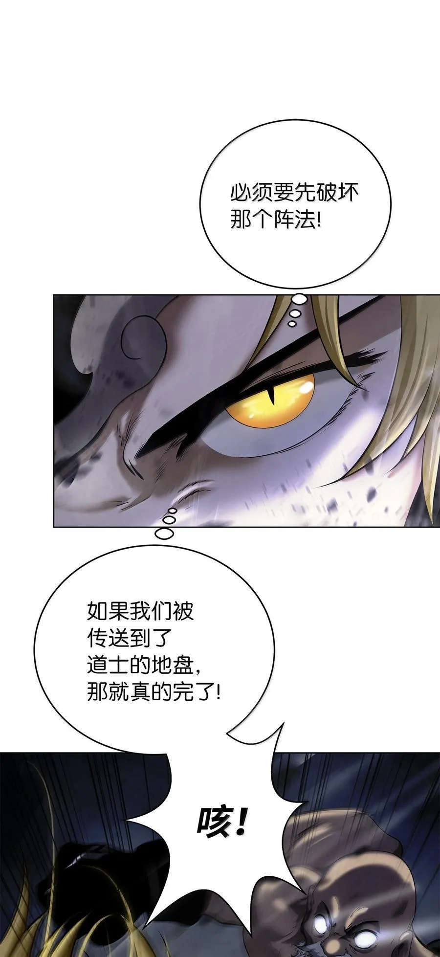 168 力挽狂澜 第11页
