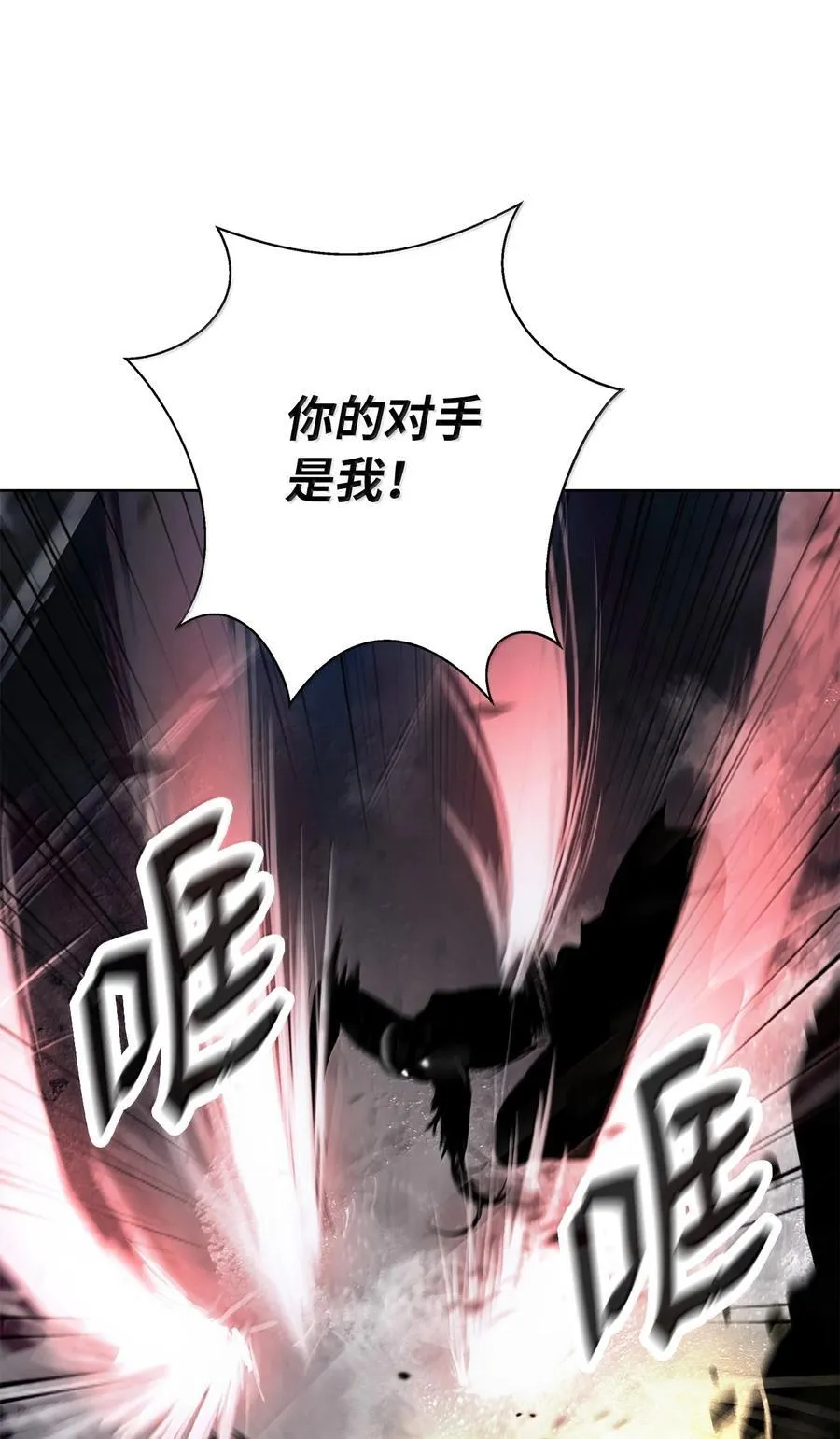 168 力挽狂澜 第14页