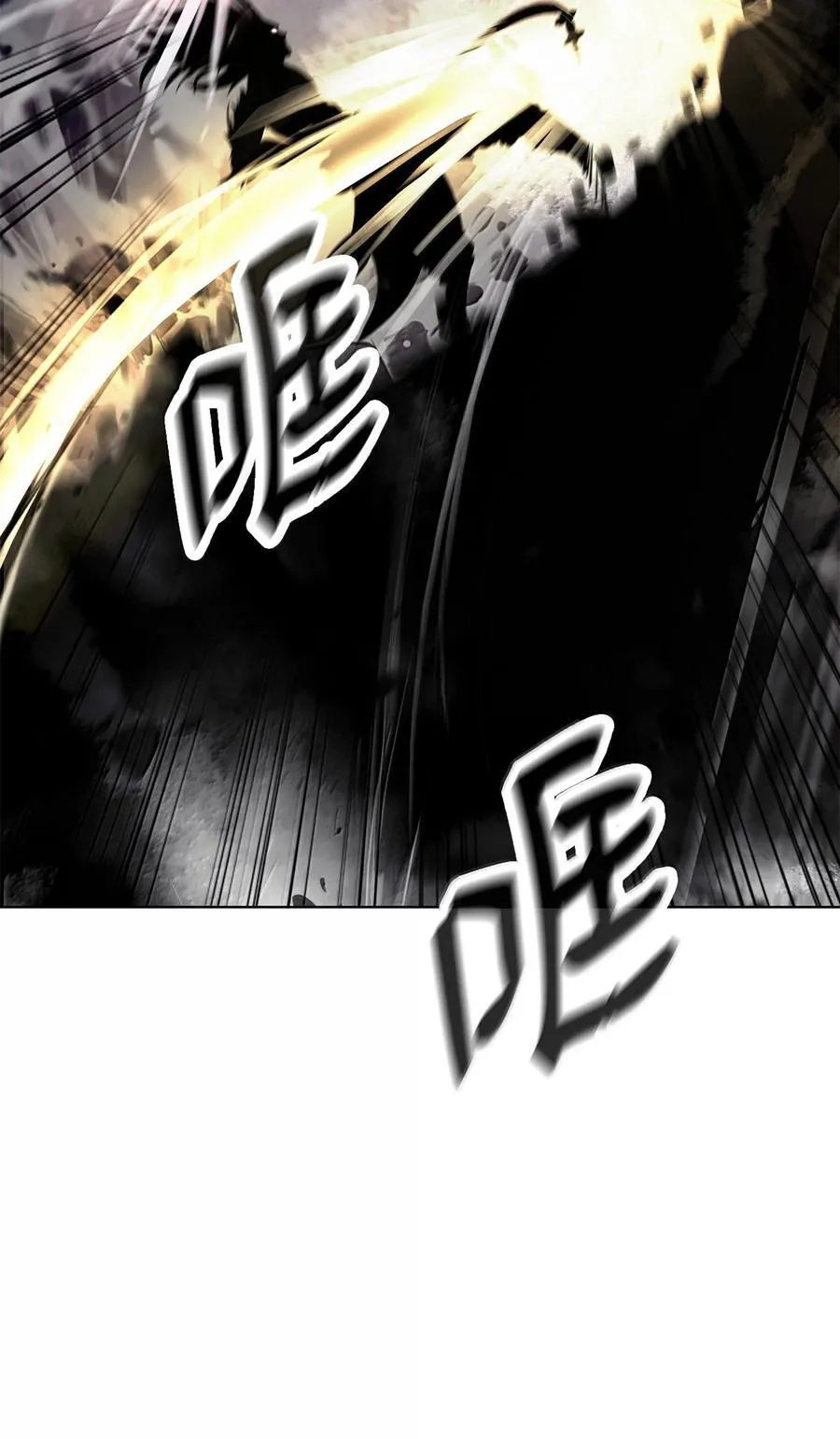 168 力挽狂澜 第15页