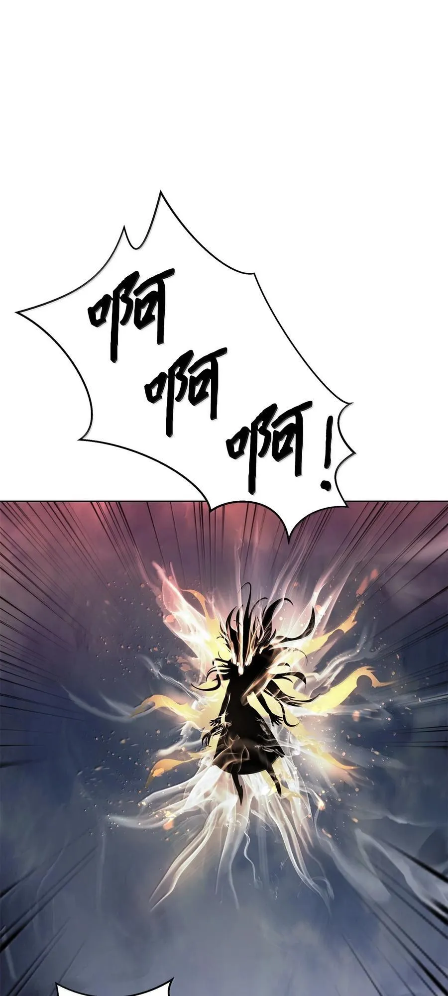 168 力挽狂澜 第16页