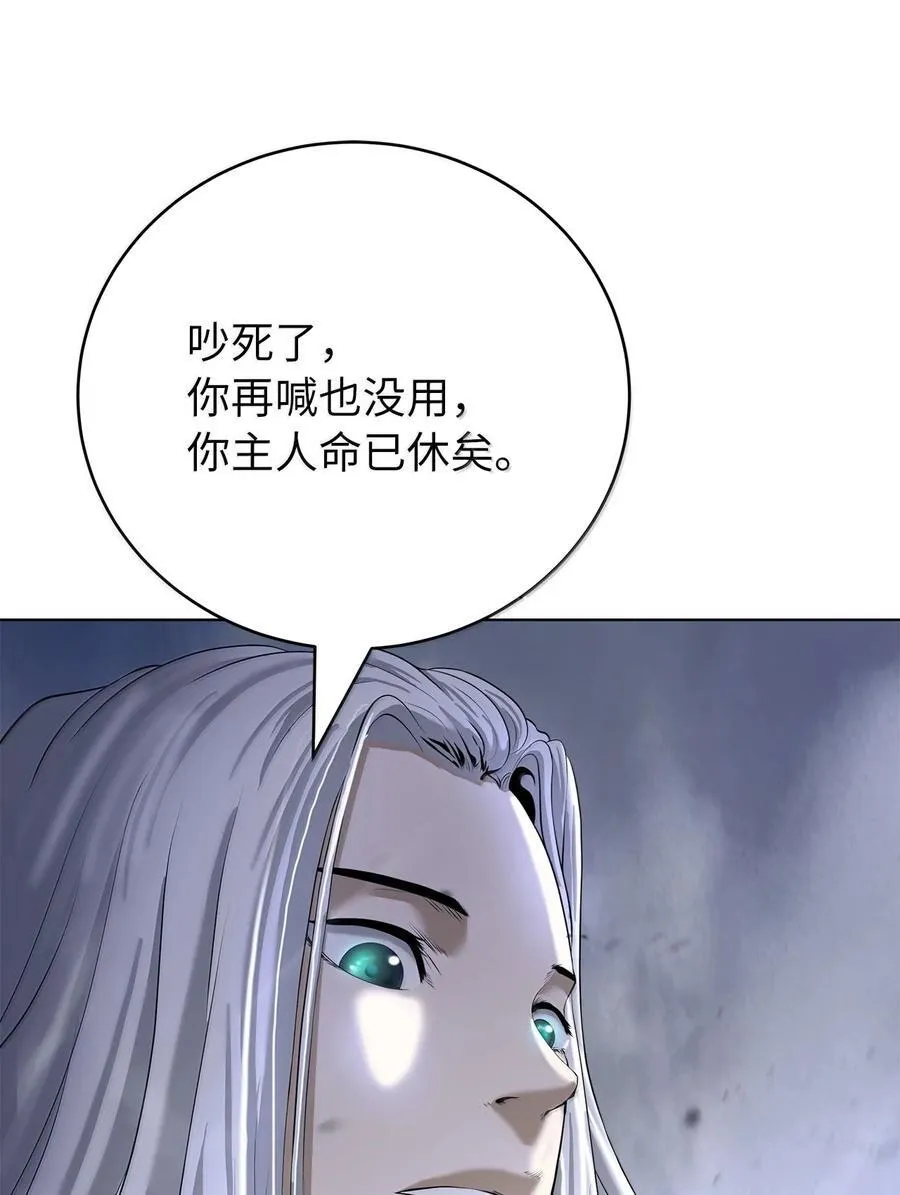 168 力挽狂澜 第18页