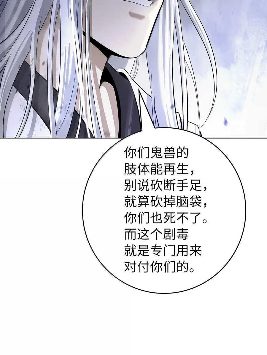 168 力挽狂澜 第19页