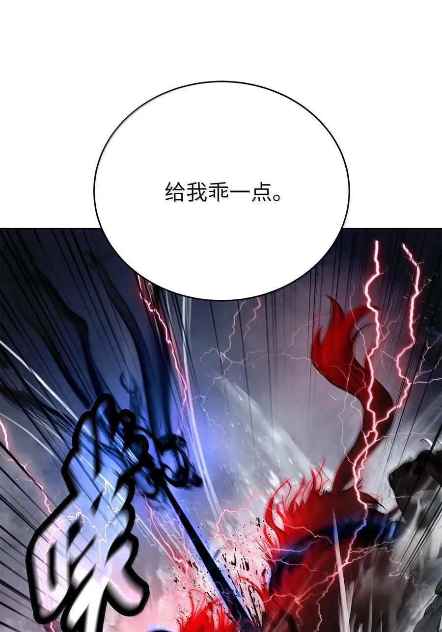 168 力挽狂澜 第27页