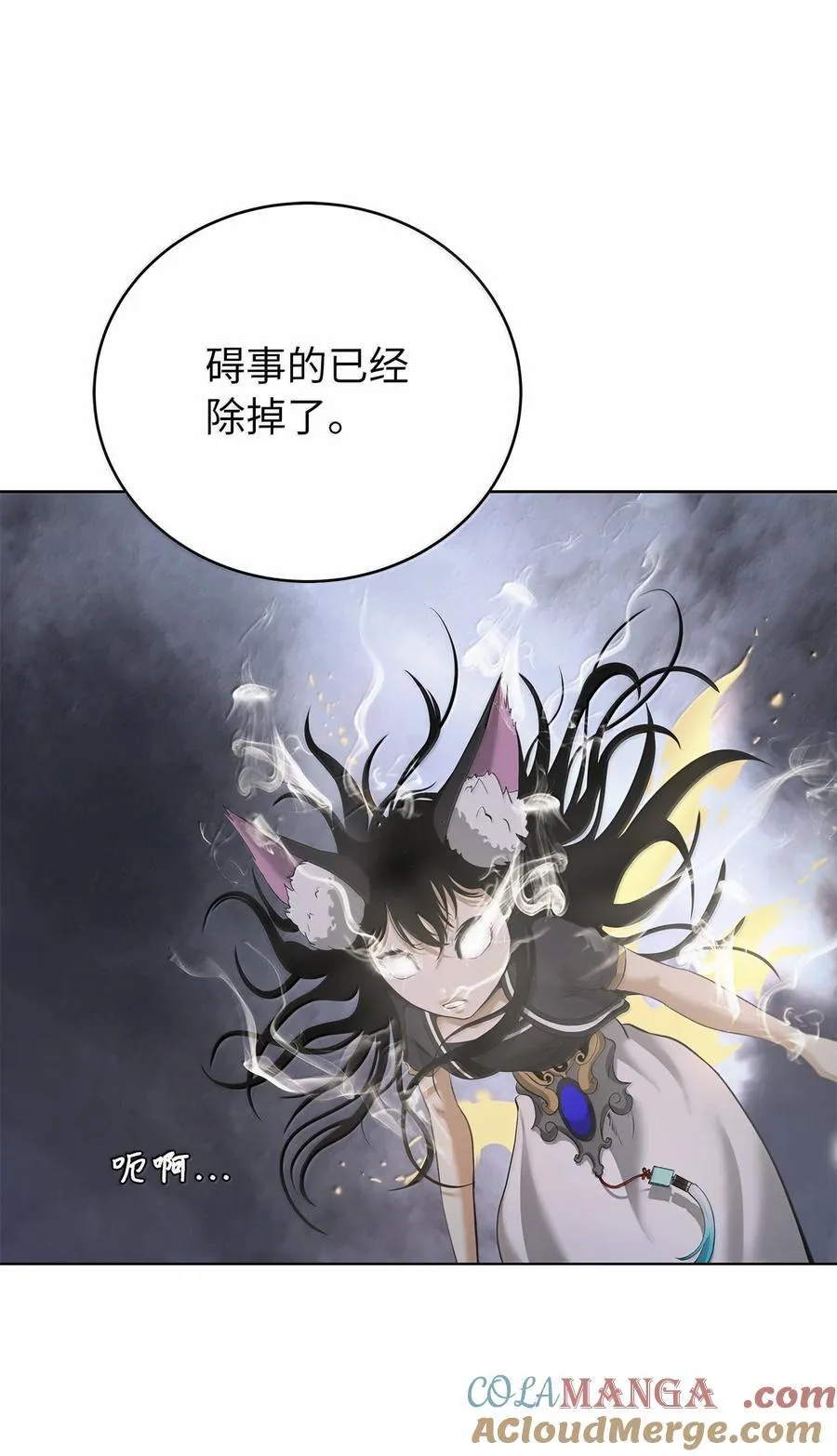 168 力挽狂澜 第29页