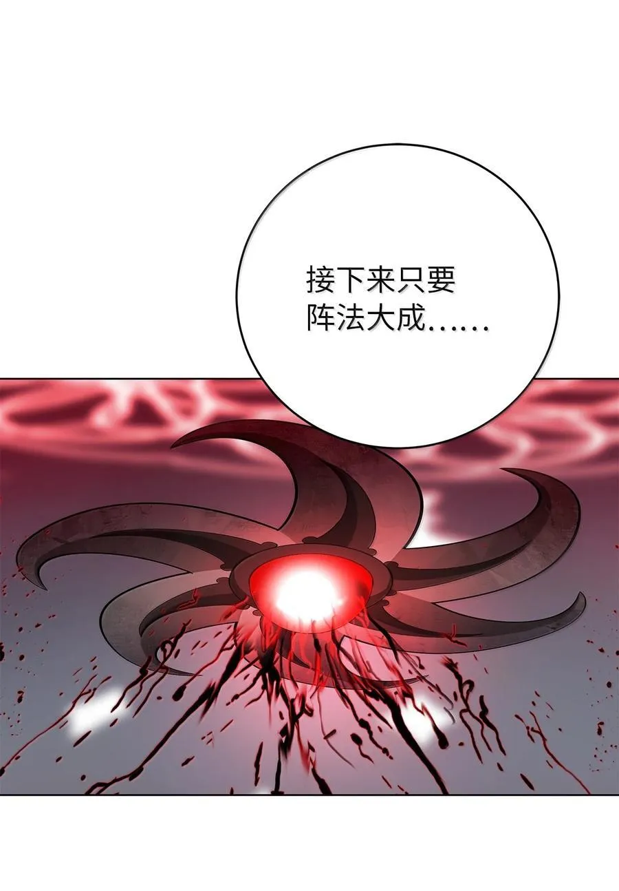 168 力挽狂澜 第30页