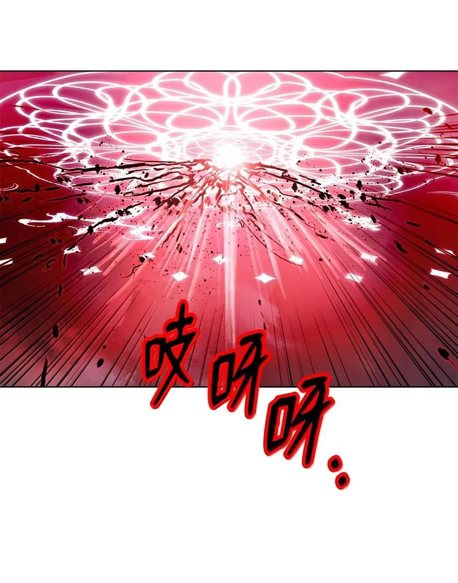 168 力挽狂澜 第31页