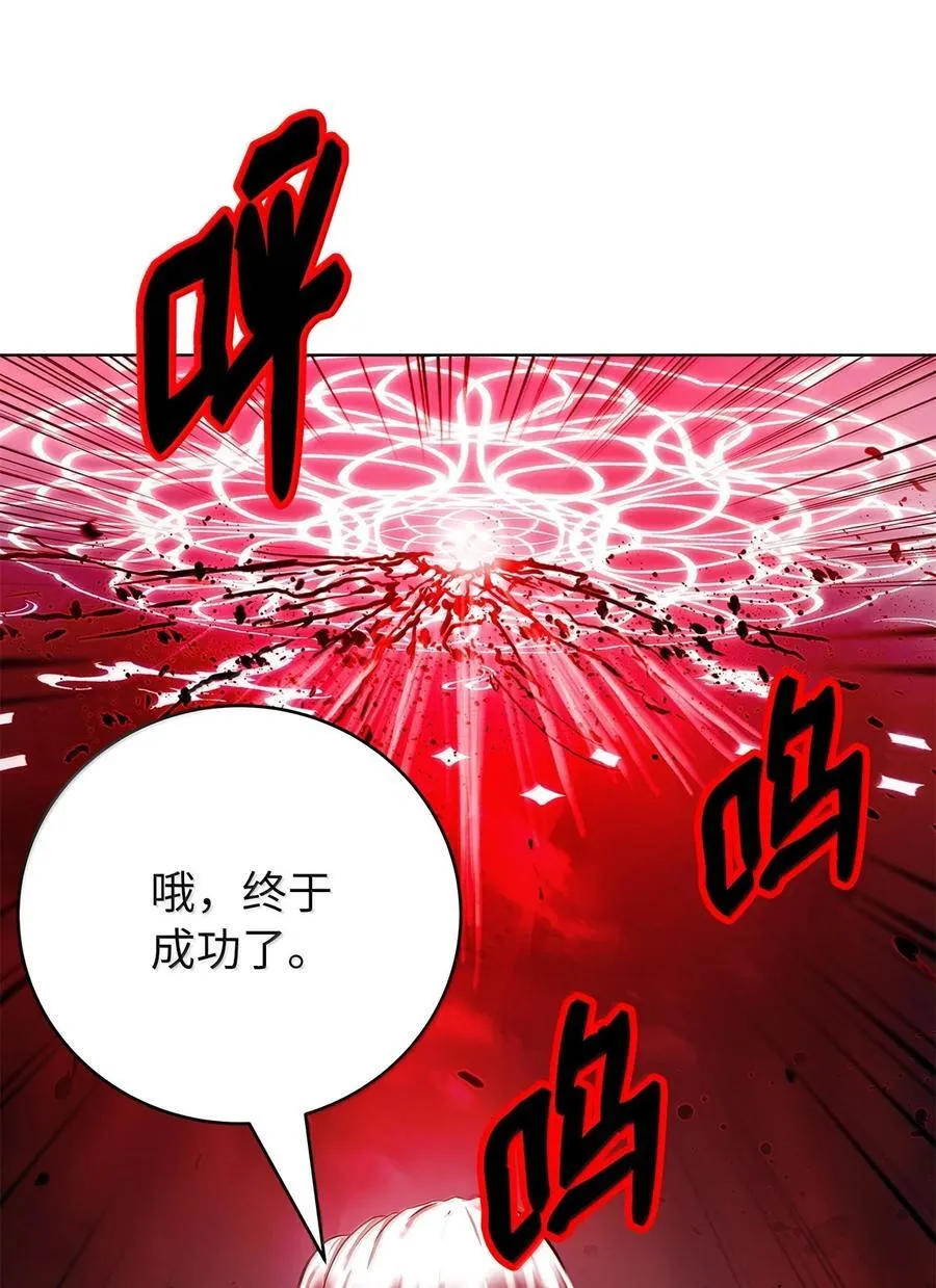 168 力挽狂澜 第32页