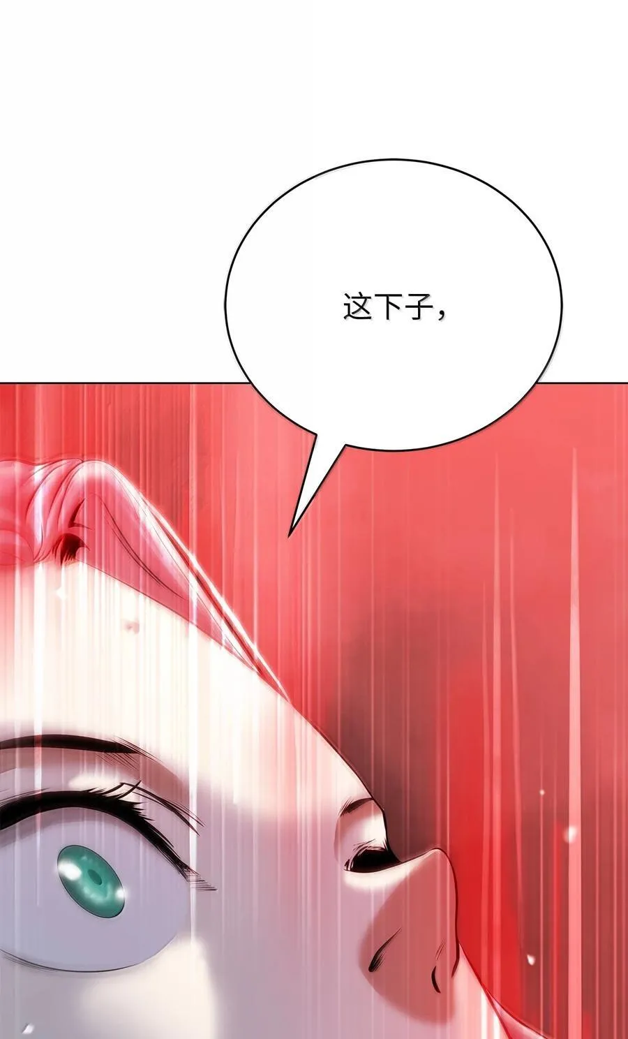 168 力挽狂澜 第34页