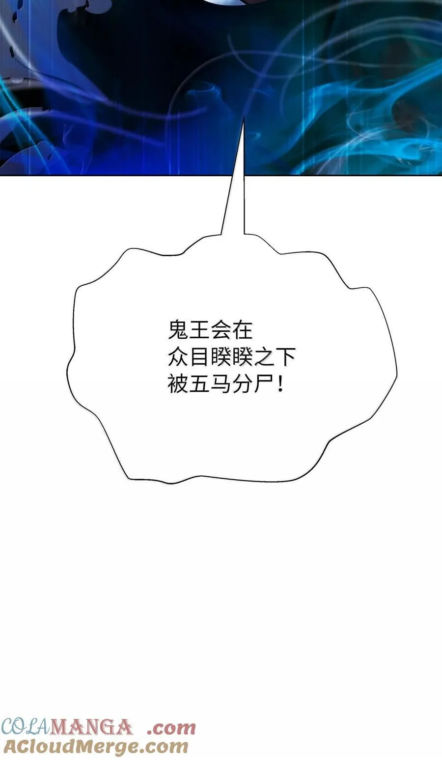 168 力挽狂澜 第37页