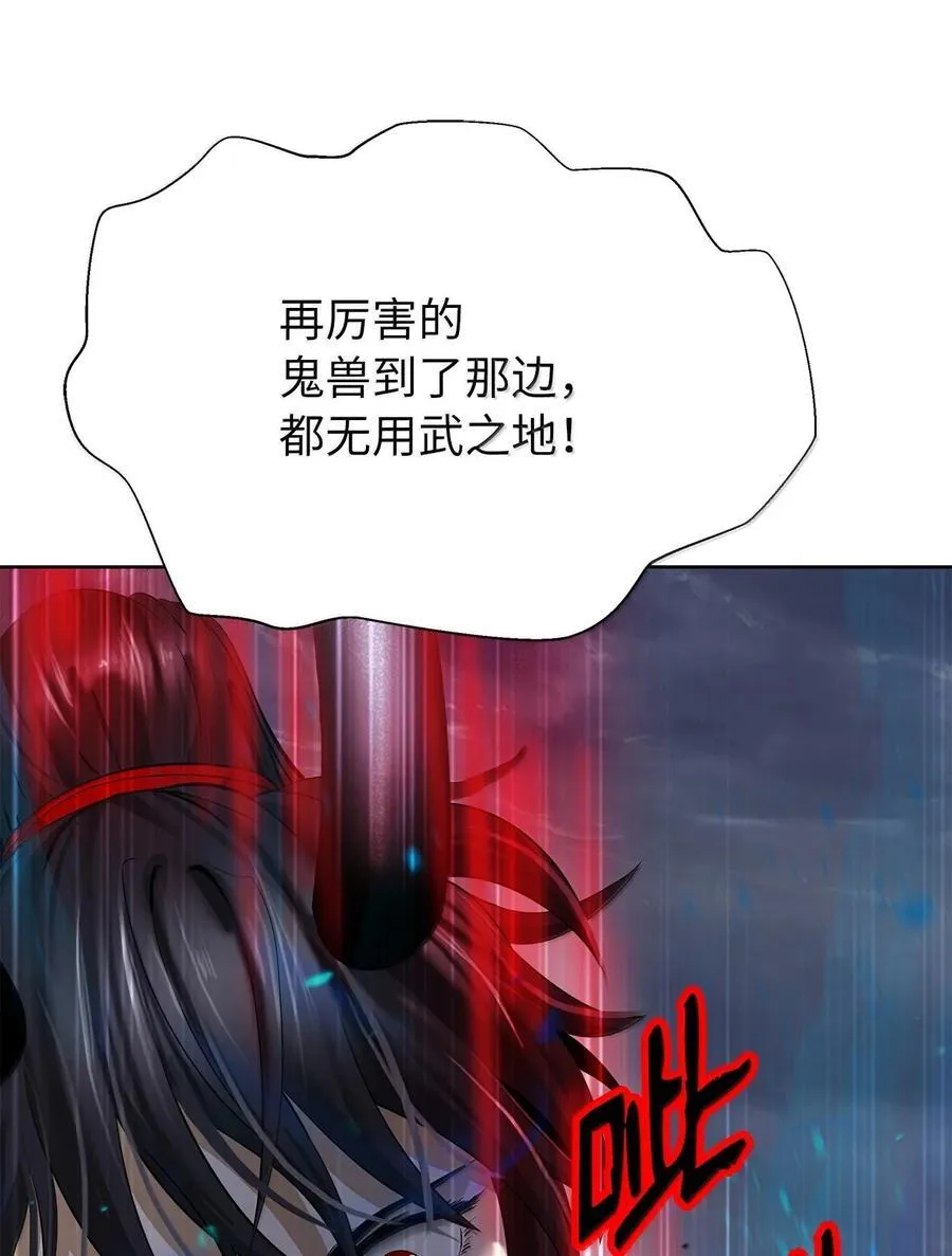 168 力挽狂澜 第38页