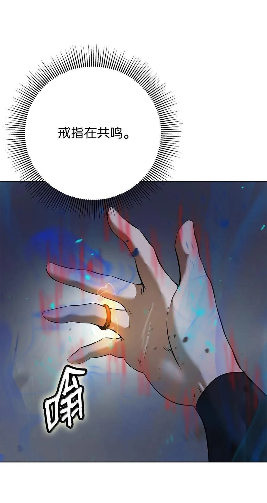 168 力挽狂澜 第40页