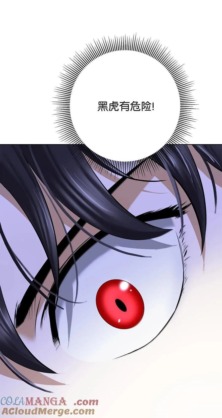 168 力挽狂澜 第41页
