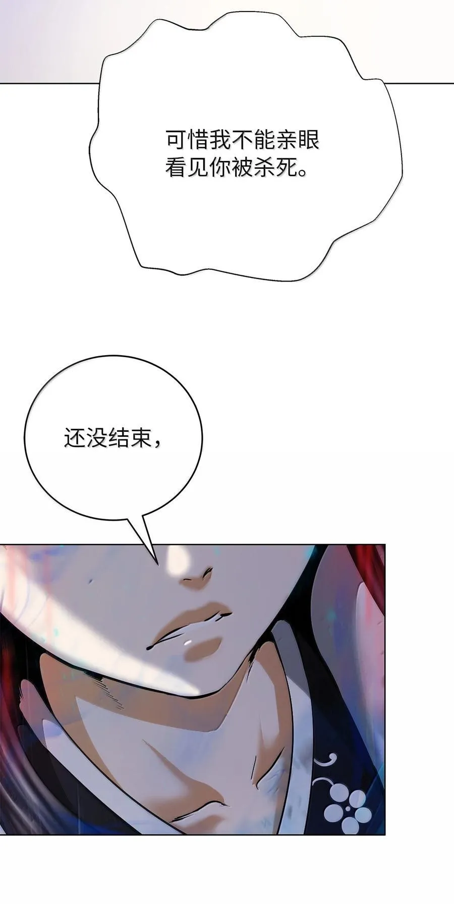 168 力挽狂澜 第42页