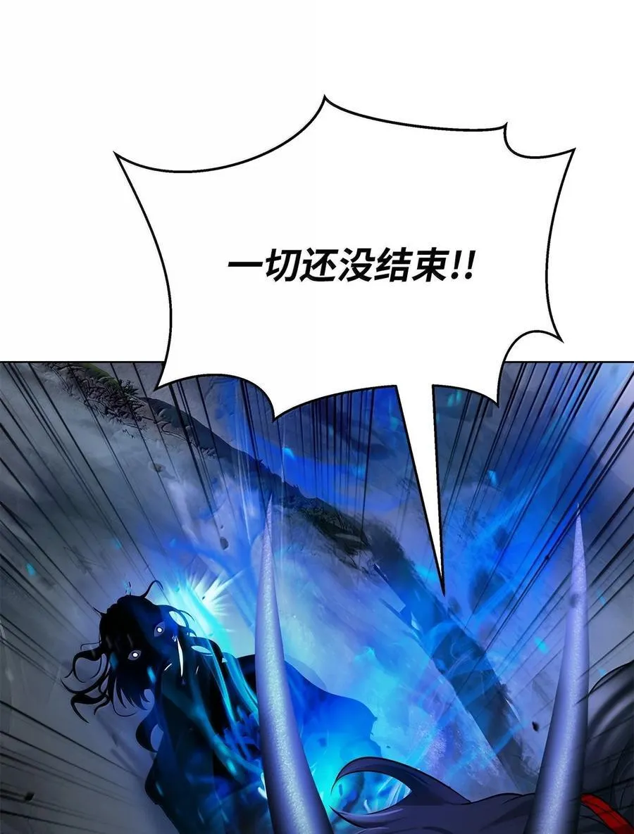 168 力挽狂澜 第43页