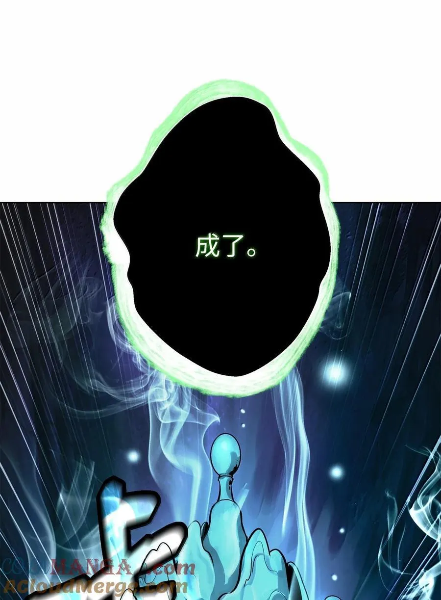 168 力挽狂澜 第49页
