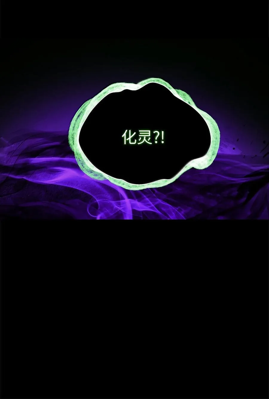 168 力挽狂澜 第54页