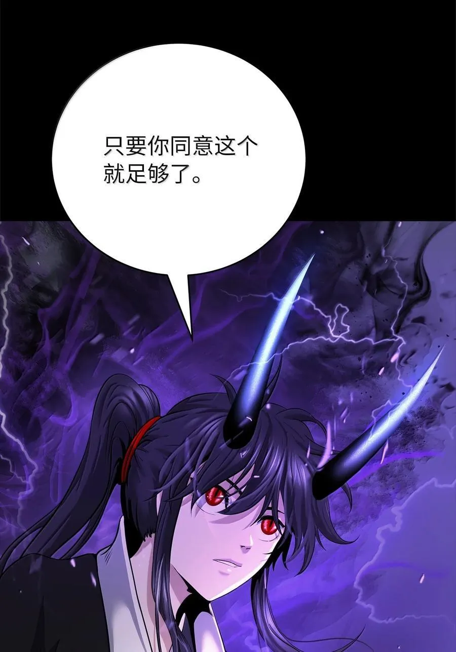 168 力挽狂澜 第56页