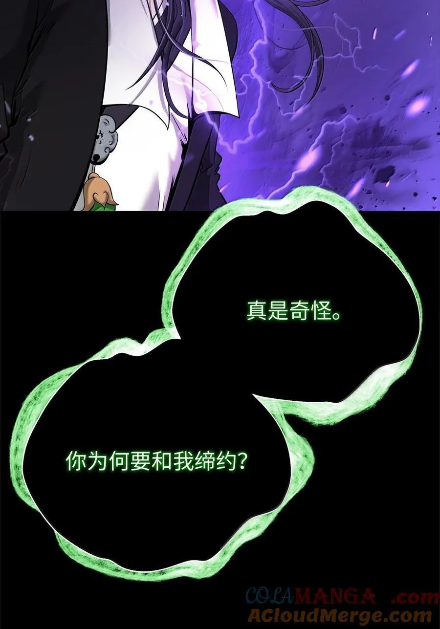 168 力挽狂澜 第57页