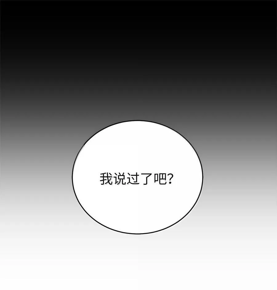 168 力挽狂澜 第63页