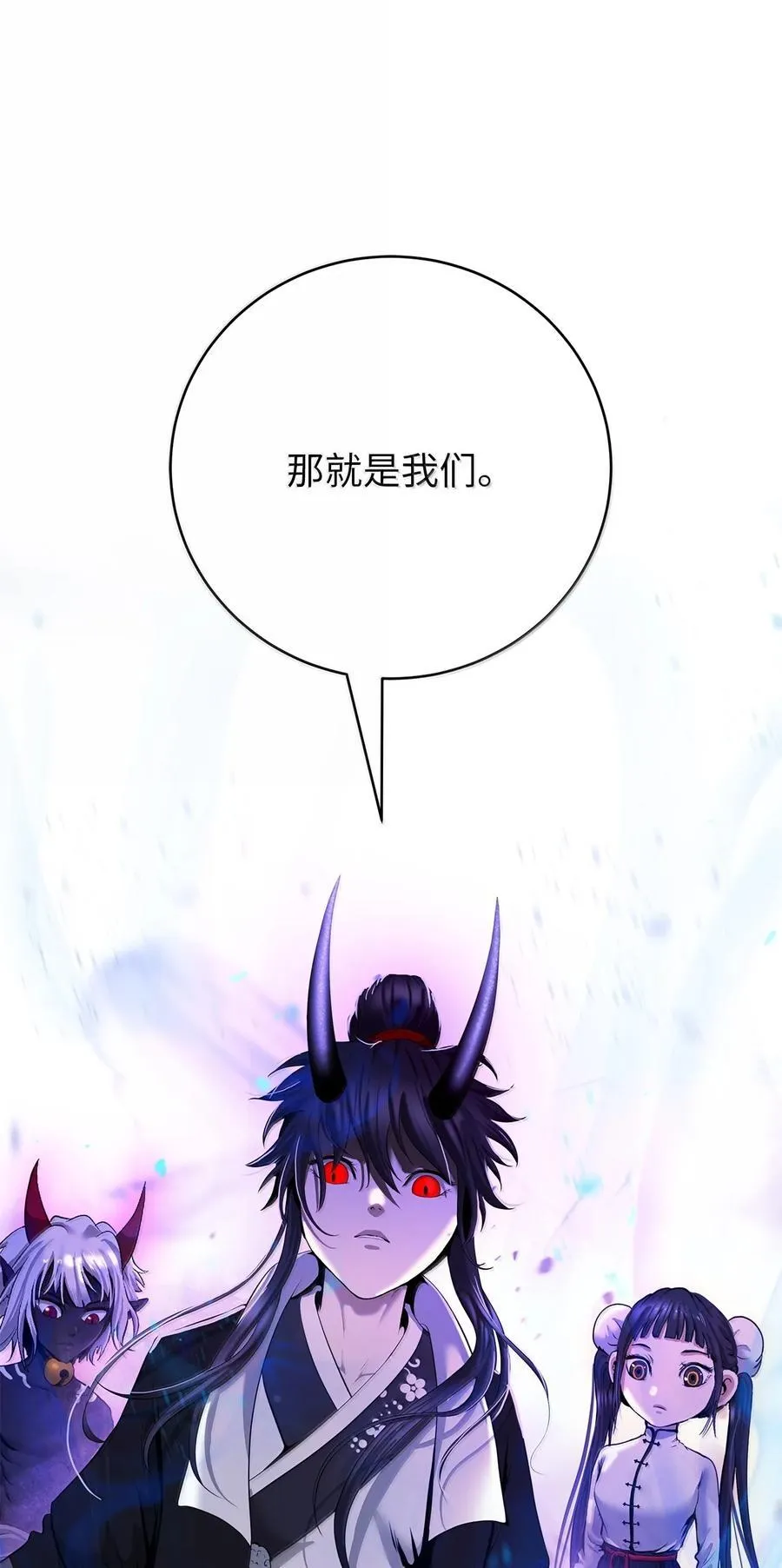 168 力挽狂澜 第68页