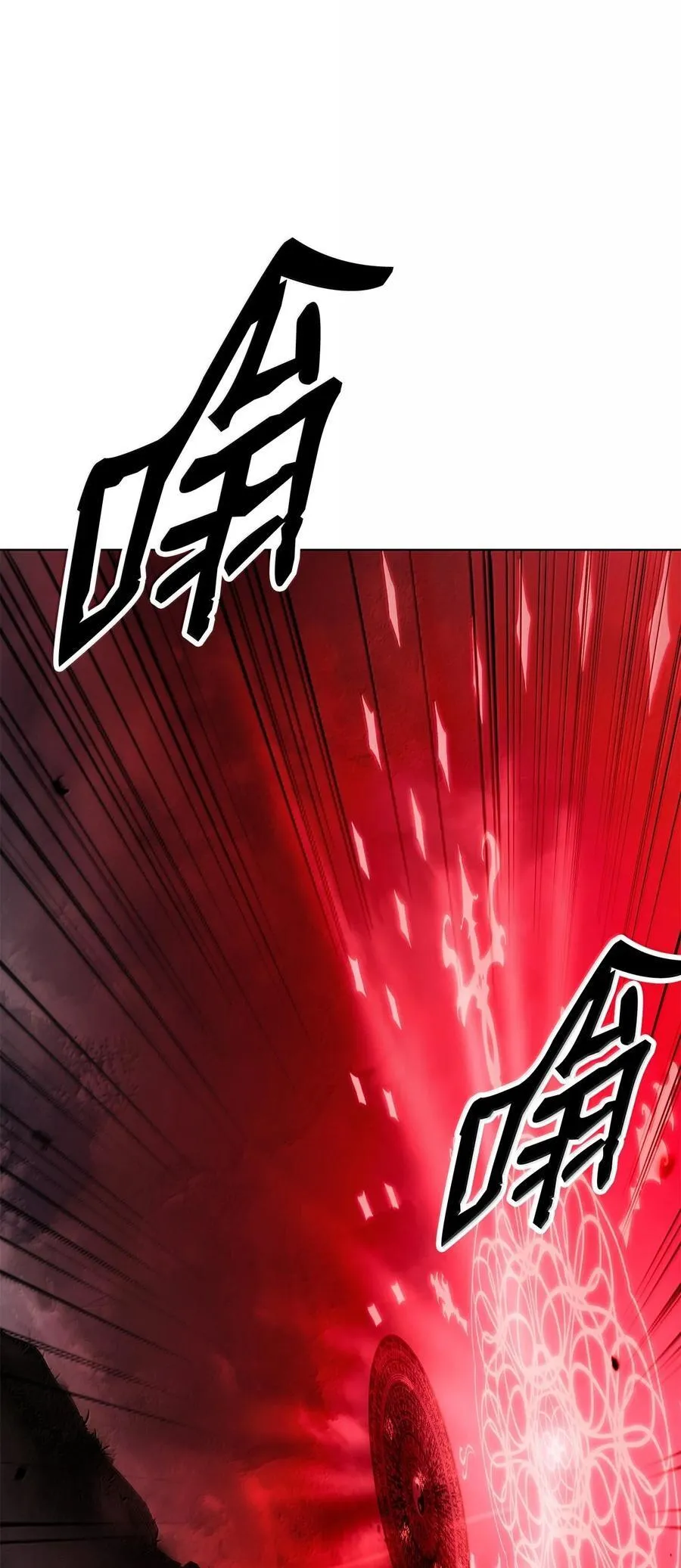 168 力挽狂澜 第71页