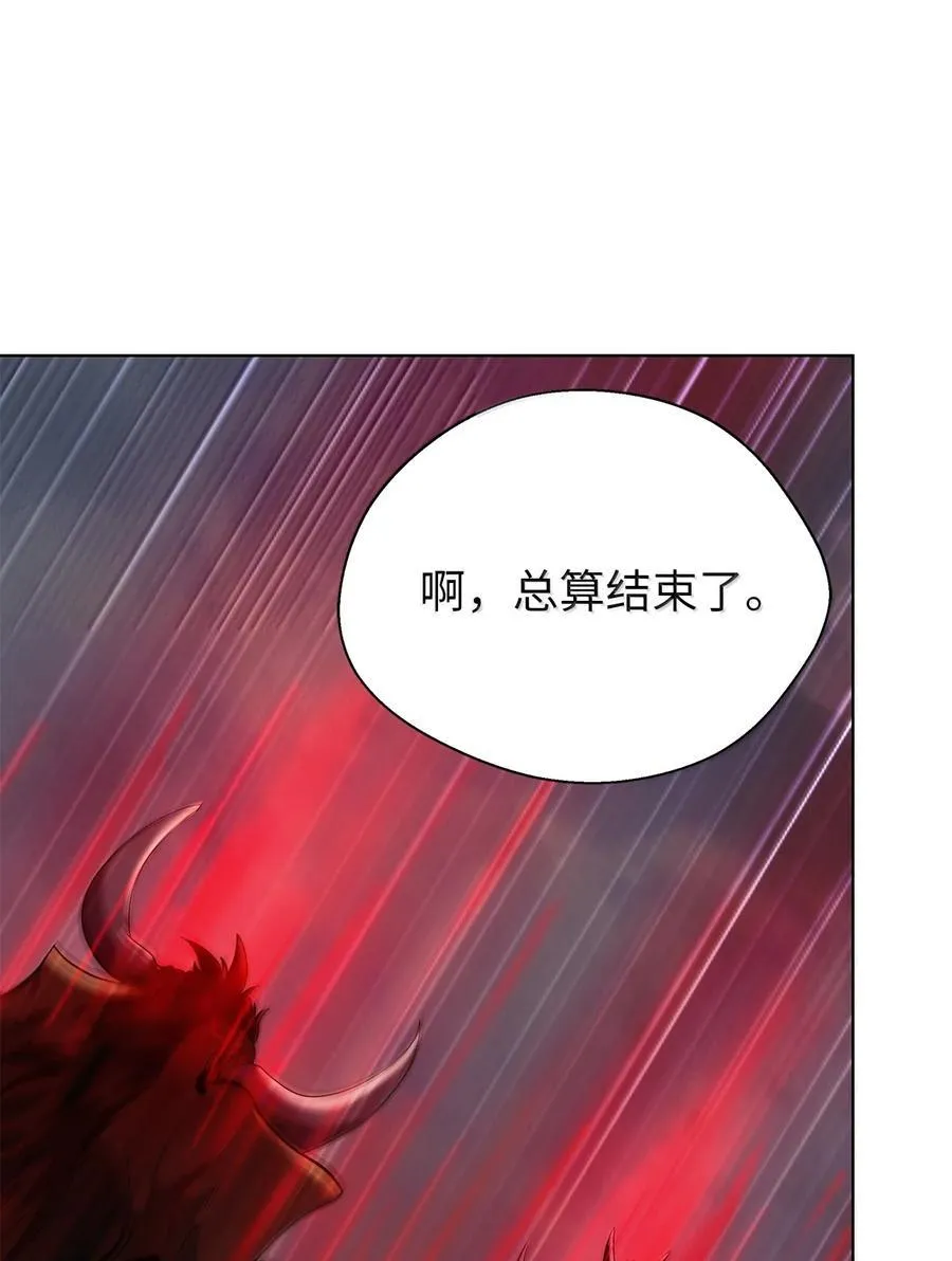 168 力挽狂澜 第74页