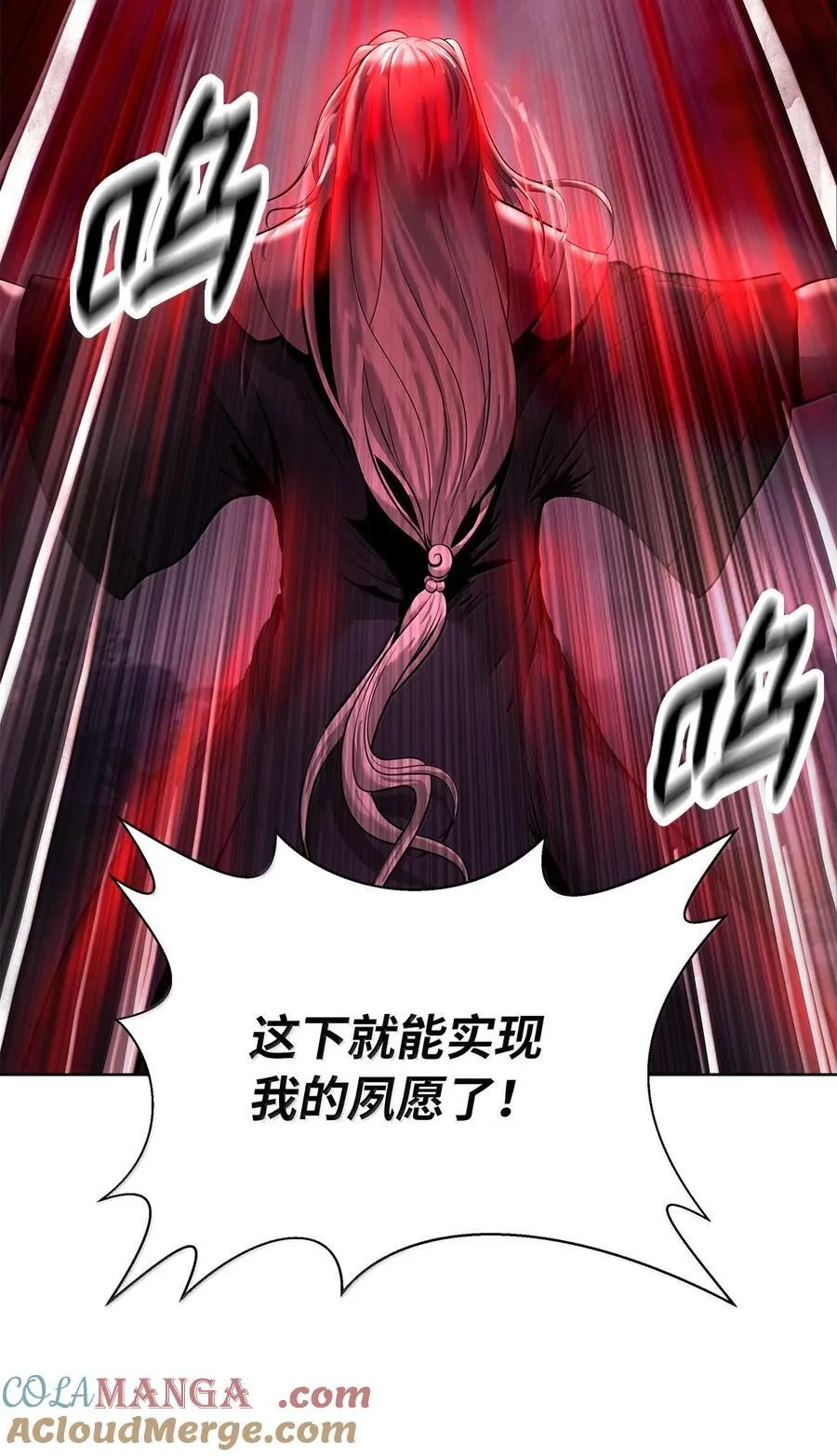 168 力挽狂澜 第77页