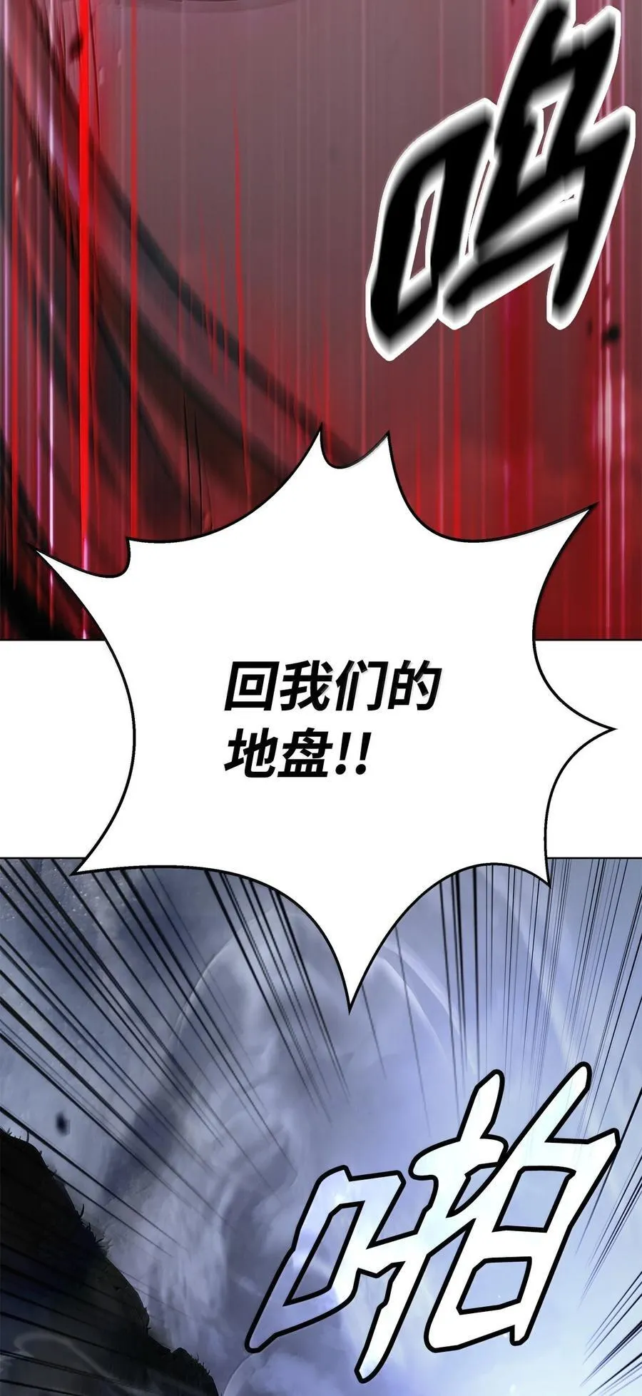 168 力挽狂澜 第79页
