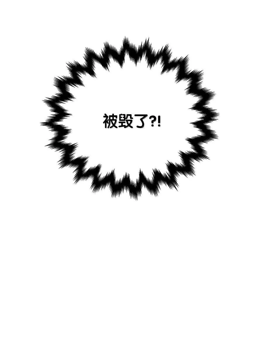 168 力挽狂澜 第83页