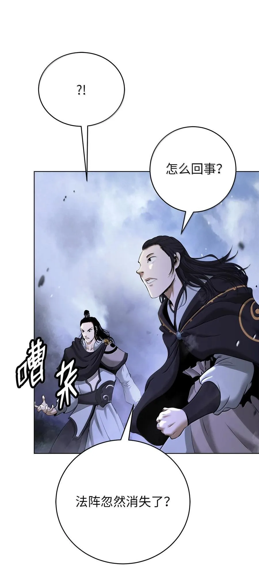 168 力挽狂澜 第84页