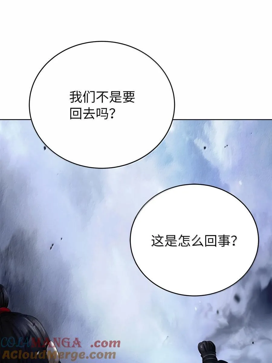 168 力挽狂澜 第85页