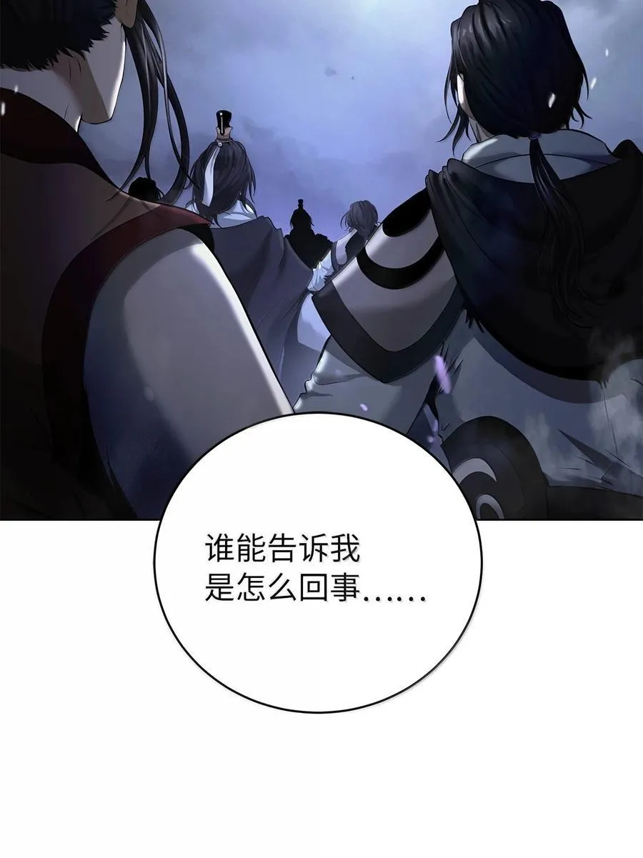 168 力挽狂澜 第86页