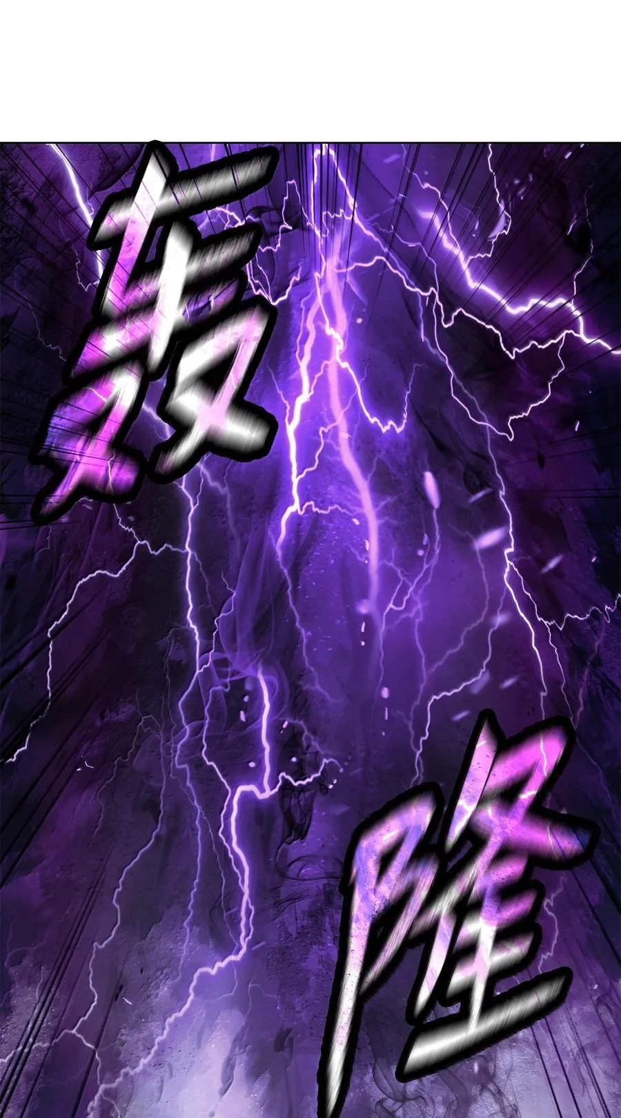 168 力挽狂澜 第87页