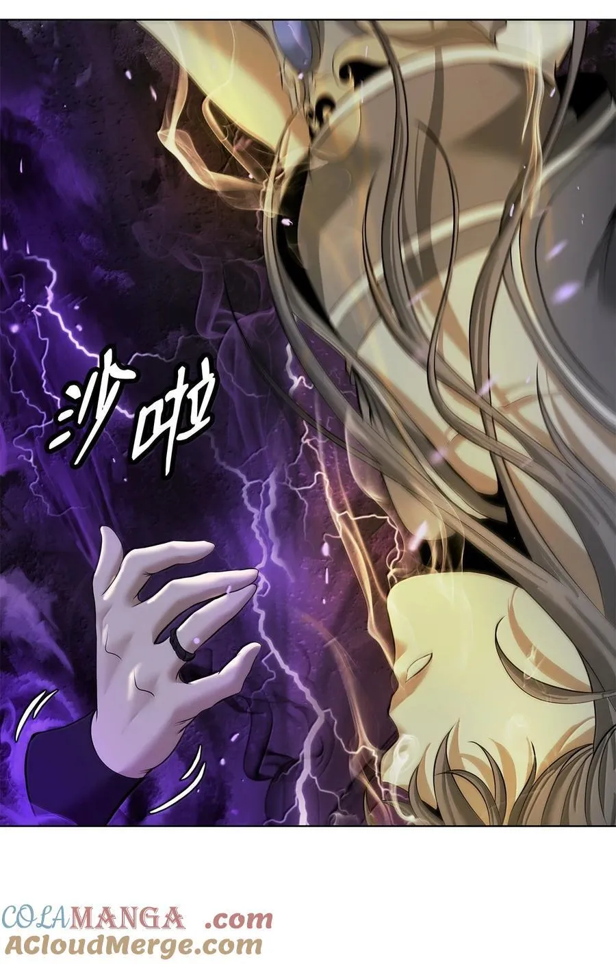 168 力挽狂澜 第93页